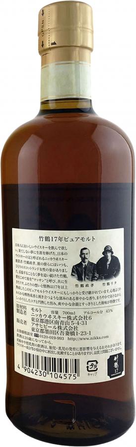 Taketsuru 17-year-old - Ratings and reviews - Whiskybase