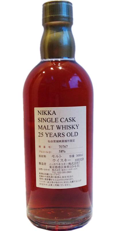 Miyagikyo 25yo Nikka Single Cask Malt Whisky #70767 Distillery only 58% 500ml