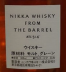 Photo by <a href="https://www.whiskybase.com/profile/caol-ila">Caol-Ila</a>