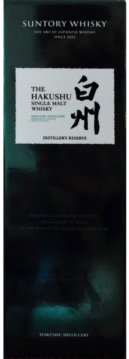 Hakushu Distiller's Reserve