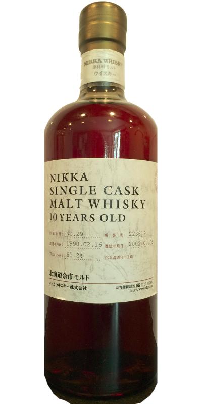 Nikka 1990 Single Cask Warehouse #29 12yo #223619 61.2% 750ml