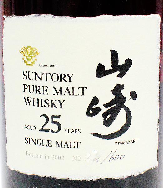 Yamazaki 25 year old Value and price information Whiskystats