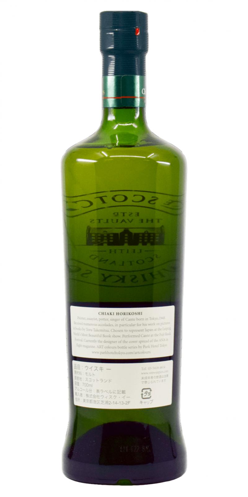 Bowmore 1995 SMWS 3.214 - Ratings and reviews - Whiskybase