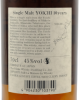 Photo by <a href="https://www.whiskybase.com/zh-cn/profile/whiskybase-shop">Whiskybase Shop</a>