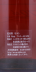 Photo by <a href="https://www.whiskybase.com/profile/piancarda">piancarda</a>