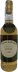 Laphroaig 14-year-old HSC