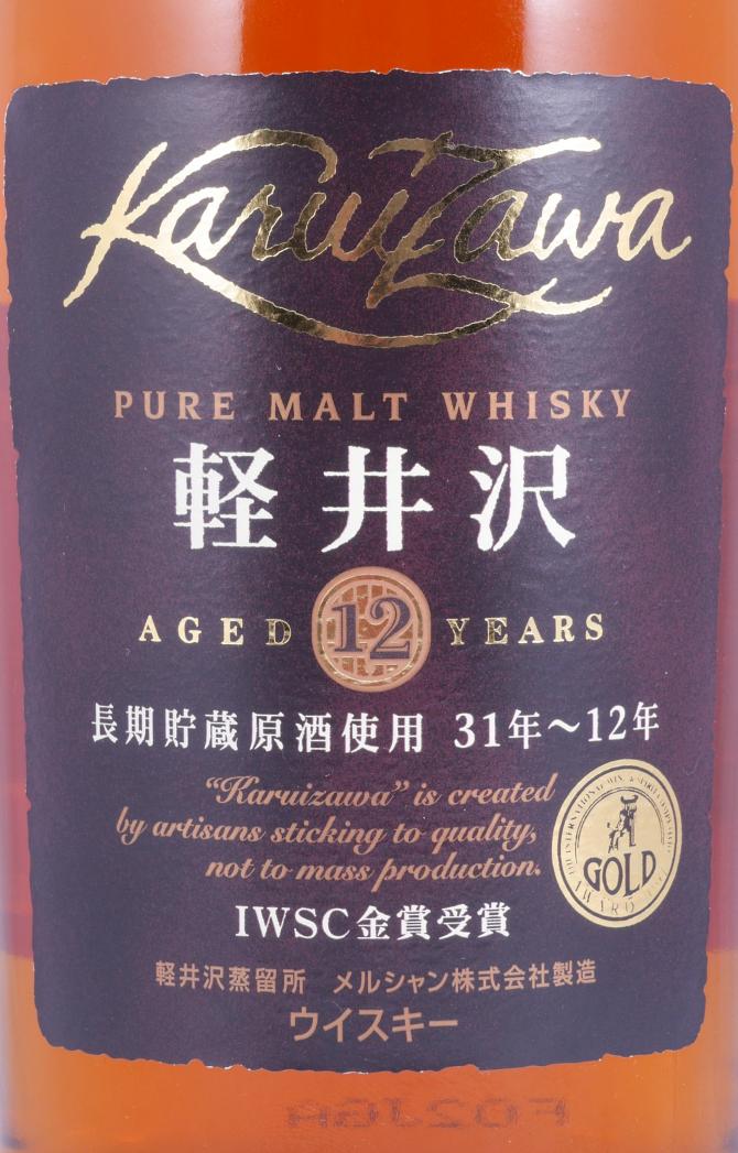 Karuizawa 12-year-old - Ratings and reviews - Whiskybase