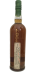 Tomatin 1987 MMcK