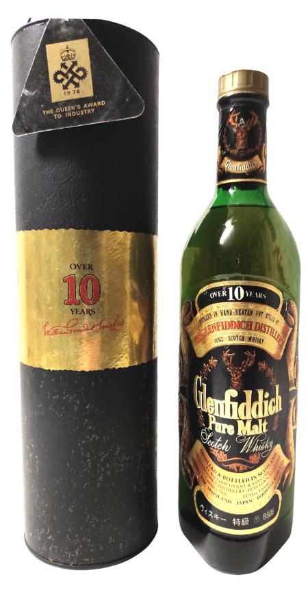 Glenfiddich 10-year-old