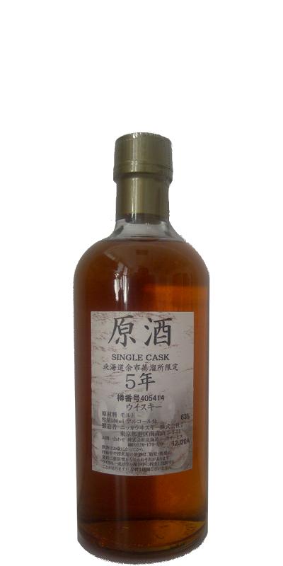 Yoichi 5yo Genshu Single Cask #405414 Distillery Only 63% 500ml