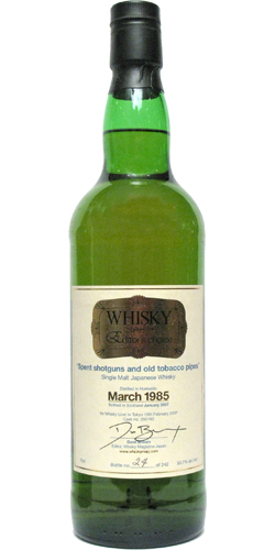 Yoichi 1985 SMWS Spent shotguns and old tabacco pipes #250192 50.7% 700ml