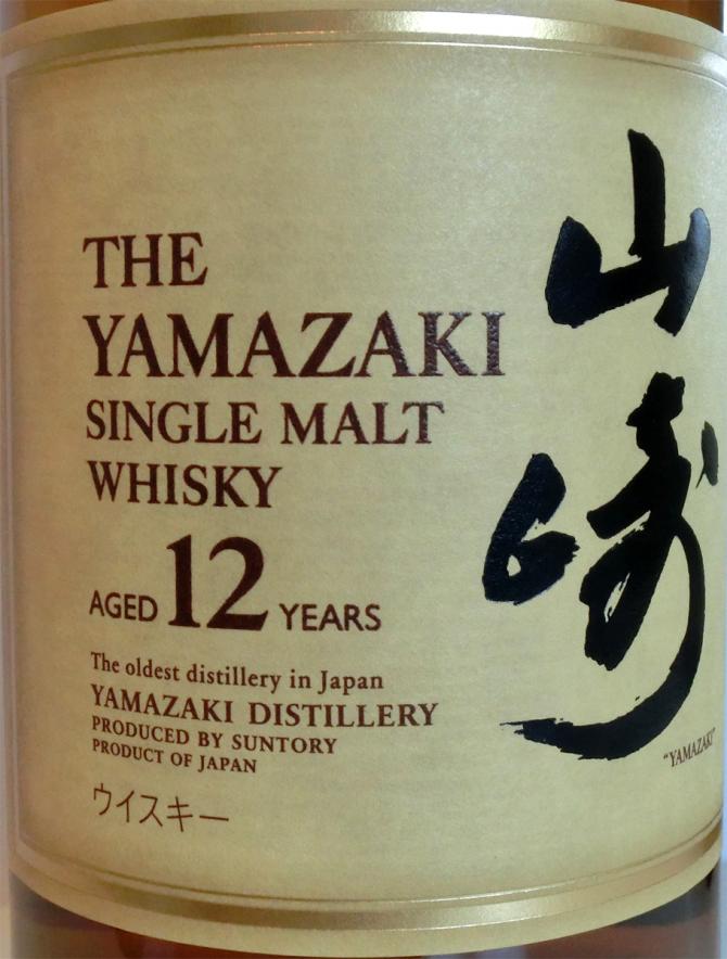 Yamazaki 12 year old