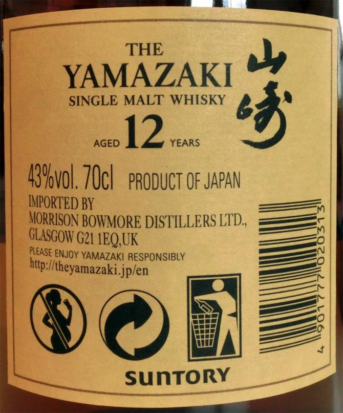 Yamazaki 12 year old