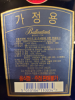 Photo by <a href="https://www.whiskybase.com/profile/fuzy28">Fuzy28</a>