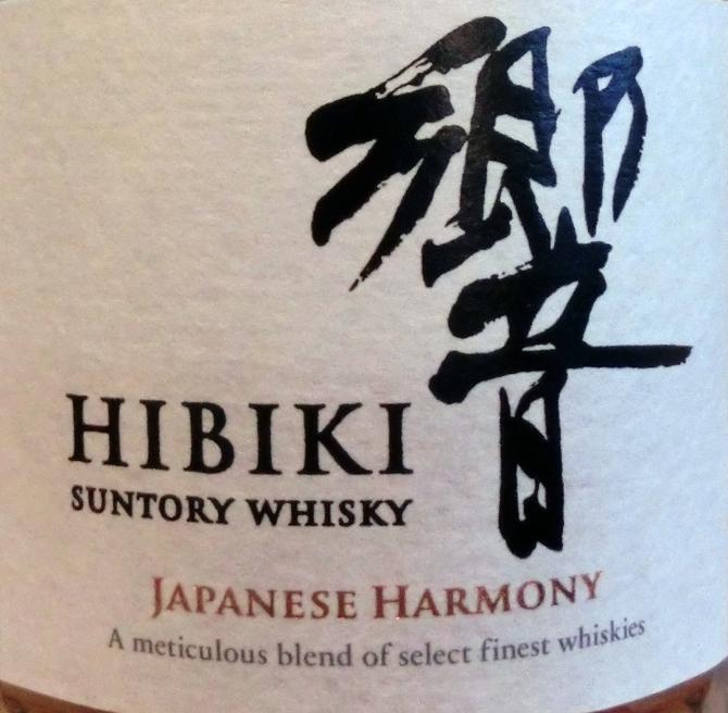 Hibiki Harmony Scoresheet & Review – The Whiskey Ramble