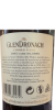Photo by <a href="https://www.whiskybase.com/profile/kelvkwok">kelvkwok</a>