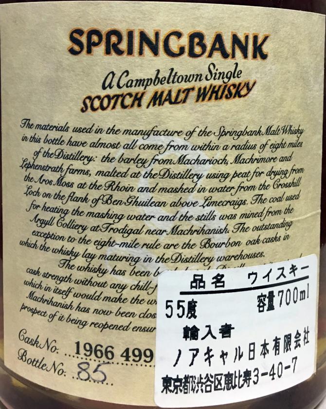 Springbank 1966