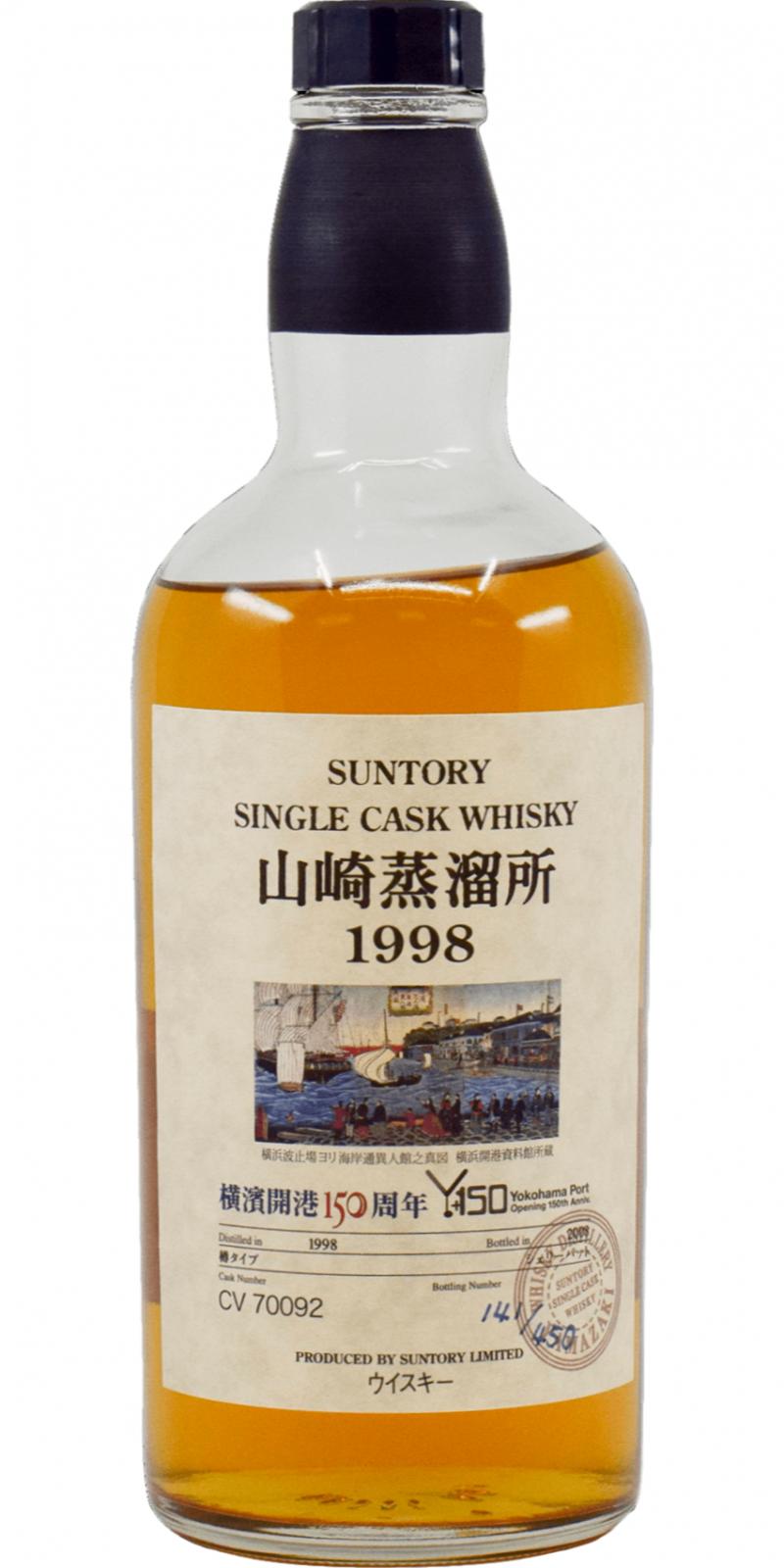 Yamazaki 1998 Suntory Single Cask Whisky Sherry Butt CV 70092 150th Anniversary of Yokohama Port 61% 700ml
