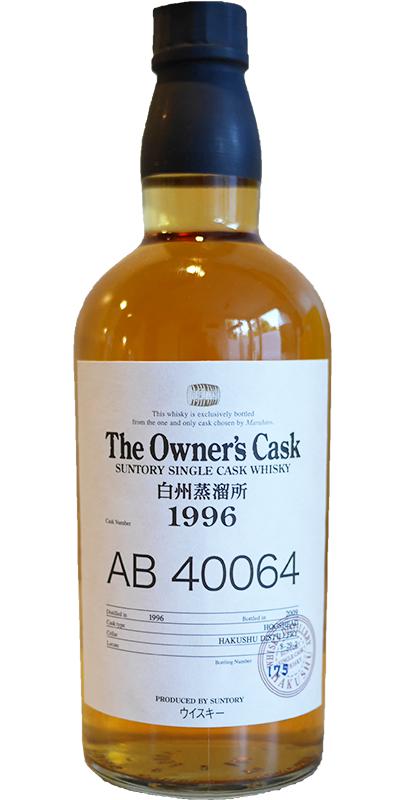Hakushu 1996 The Owner's Cask AB40064 62% 700ml