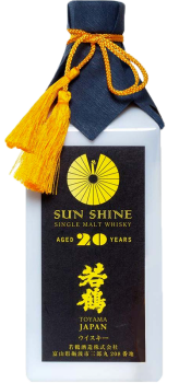 Sun Shine 1995