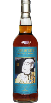 Speyside Very Old Vatted Malt Sb