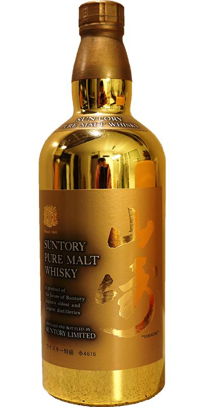 Suntory Pure Malt Whisky - Special Edition 60th Anniversary