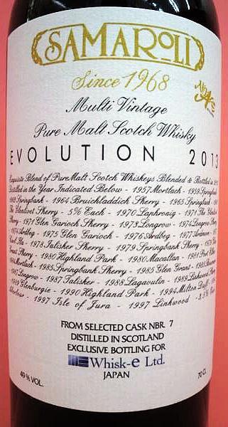 Evolution 2013 Sa Sherry Finish Whisk-e Ltd 49% 700ml