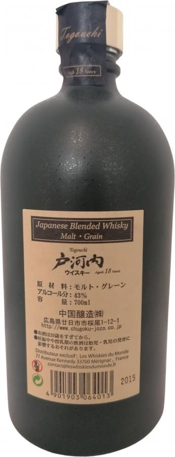 Where to buy Togouchi 18 Year Old Blended Whisky, Japan