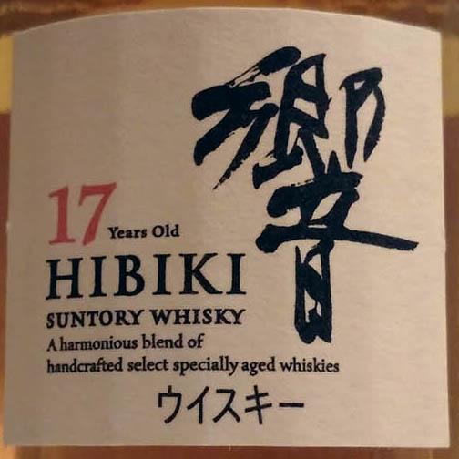Hibiki 17-year-old