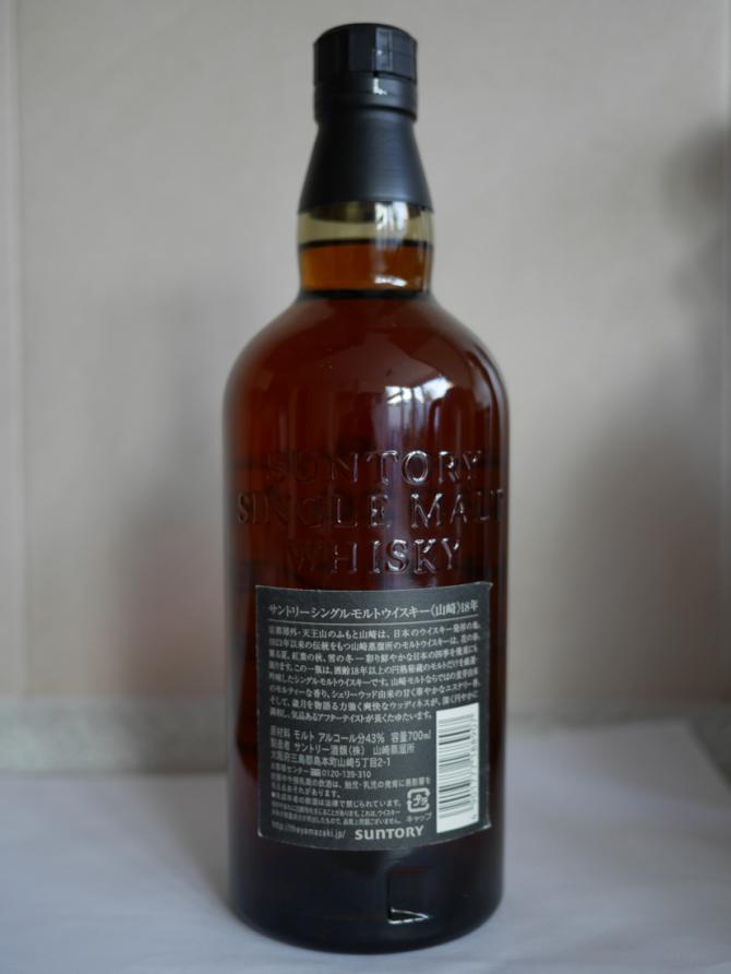 Yamazaki 18 year old Ratings and reviews Whiskybase