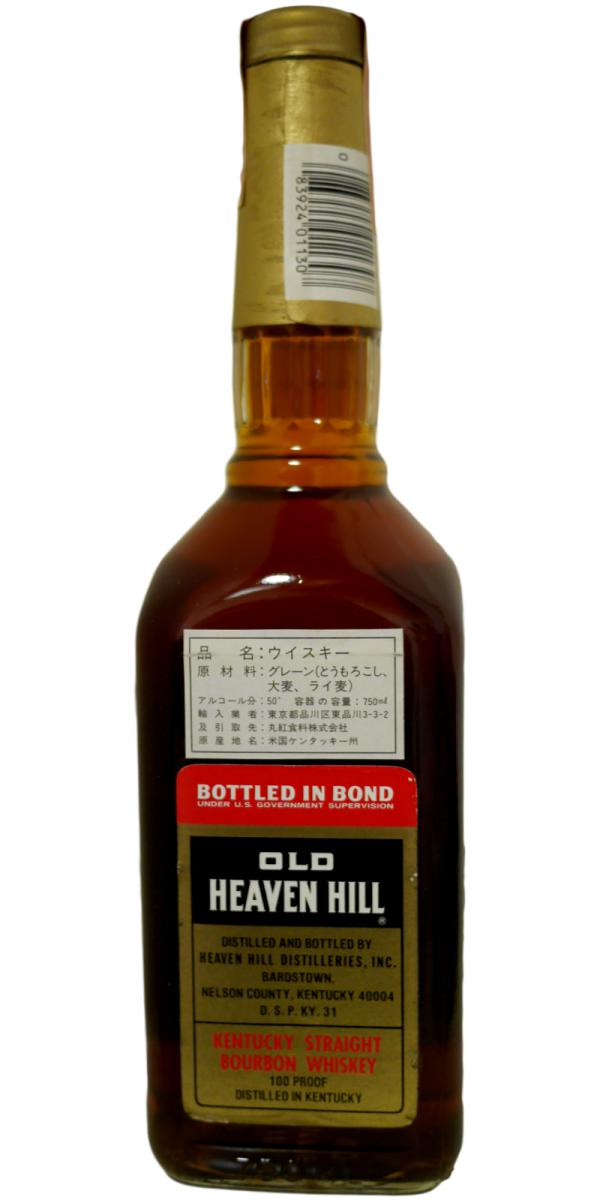 オールド ヘブンヒル 15年（OLD HEAVEN HILL 15年） 50度 750ml BOTTLED IN セール BOND  ケンタッキーストレートバーボンウイスキー