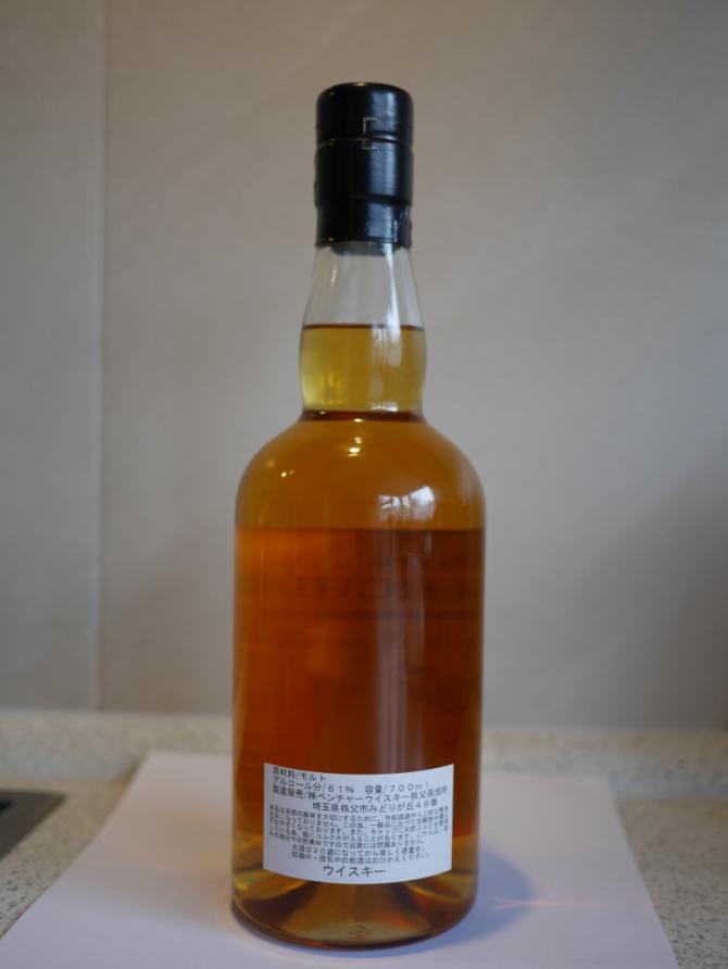 Chichibu 2010 - Ratings and reviews - Whiskybase