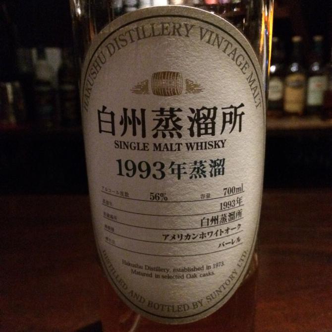 Hakushu 1993 Vintage Malt Barrel American Oak 1st Fill Hibiya Bar Whisky-s Tokyo Japan 56% 700ml