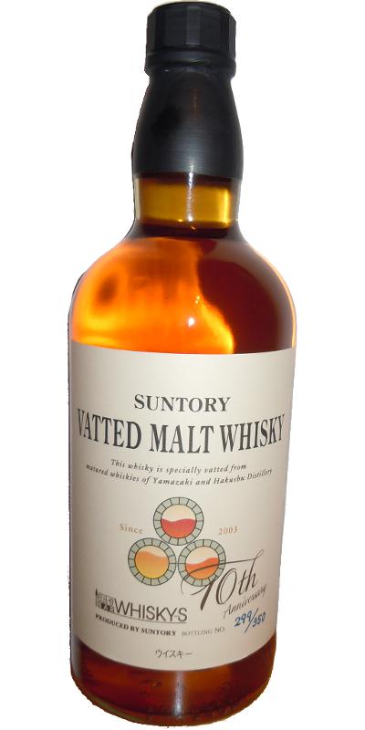Suntory Vatted Malt Whisky Hibiya Bar Whisky-s Tokyo Japan 43% 700ml