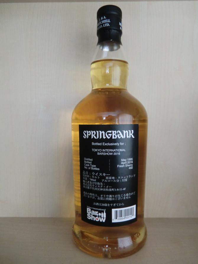 Springbank 20-year-old - Ratings and reviews - Whiskybase