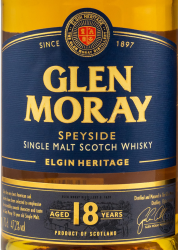 Glen Moray 18 ans 70 cl 47.2° - Speyside - Le Comptoir Irlandais