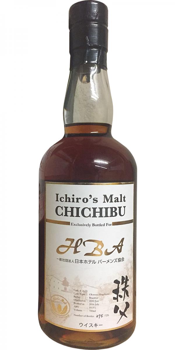 Chichibu 2010 Oloroso Sherry Hogshead #2623 HBA 59.5% 700ml