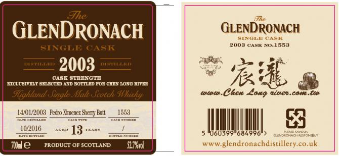 Glendronach 2003 Pedro Ximenez Sherry Butt #1553 Chen Long River 52.7% 700ml