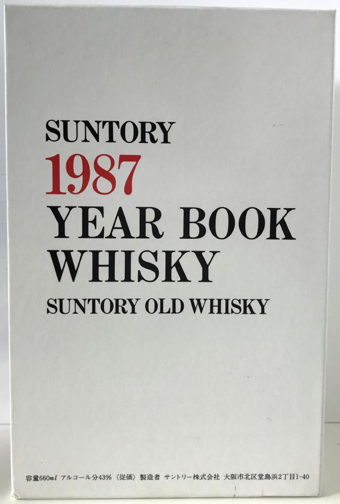 Suntory 1987 Year Book Whisky - Ratings and reviews - Whiskybase