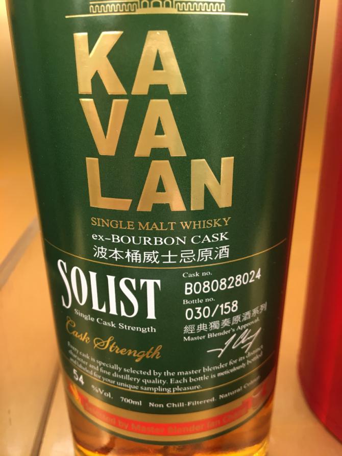 Kavalan Solist ex-Bourbon Cask Bourbon Cask B080828024 54% 700ml