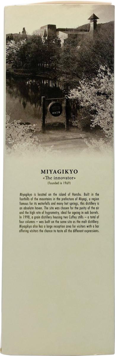 Miyagikyo 10-year-old