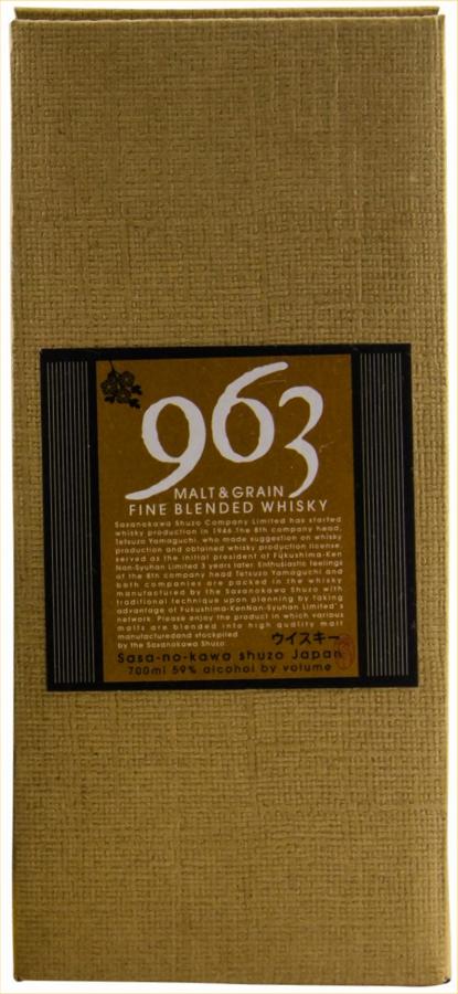 Yamazakura 963 - Malt & Grain - Ratings and reviews - Whiskybase