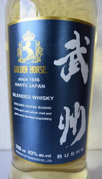 Golden Horse Bushu Ratings And Reviews Whiskybase