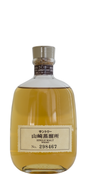 Yamazaki Distillery Exclusive Ratings and reviews Whiskybase