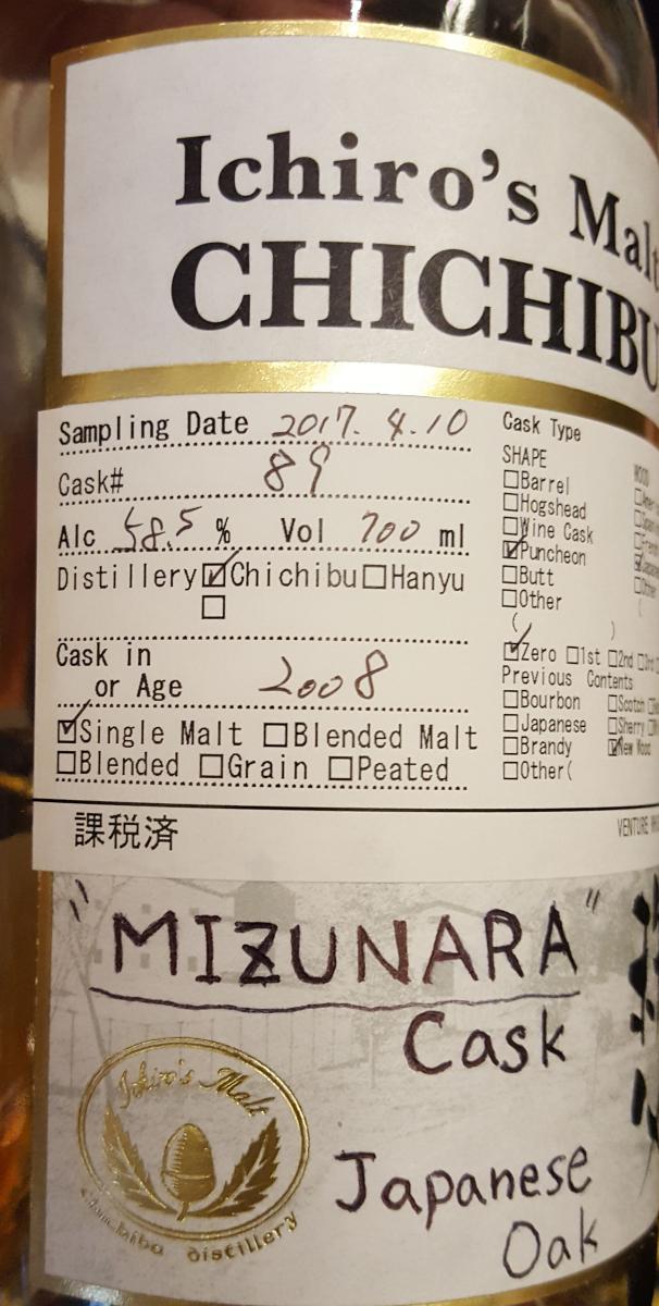 Chichibu 2008 Mizunara Cask Japanese Oak #89 58.5% 700ml