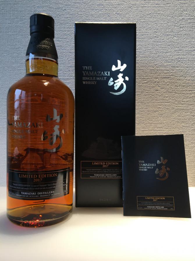 Yamazaki Limited Edition 2017