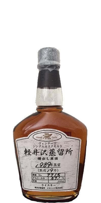 Karuizawa 1989 Single Cask Sample Bottle #7715 57.1% 250ml