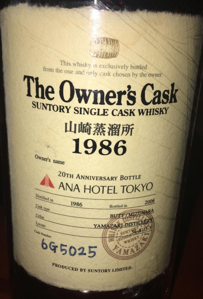 Yamazaki 1986 Ratings and reviews Whiskybase