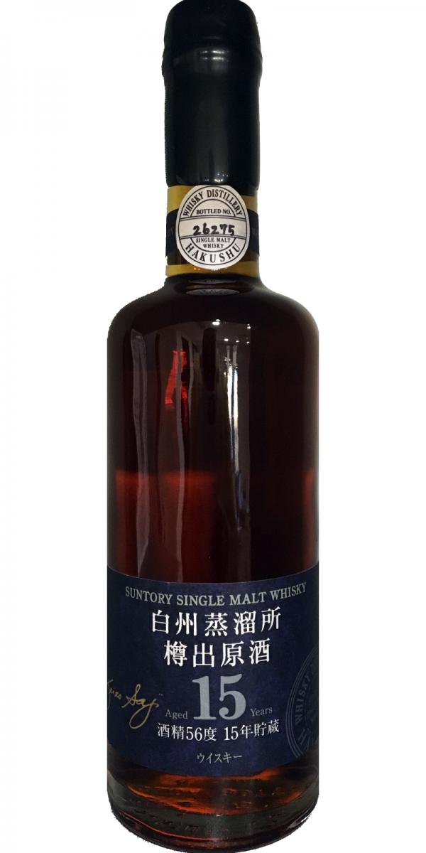 Hakushu 15yo Suntory Pure Malt Whisky 56% 600ml